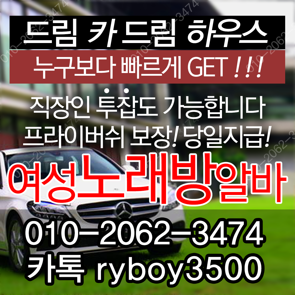 무주군악녀알바,무주군퍼블릭알바,무주군테이블알바,무주군업소알바,전주시룸알바,전주시룸보도,전주시룸도우미