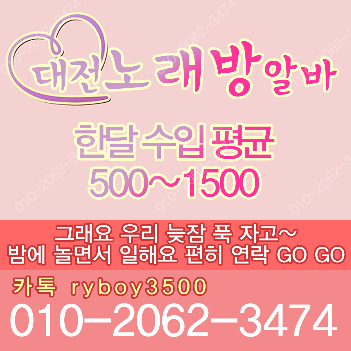 진안군업소알바,무주군룸알바,무주군룸보도,무주군룸도우미,무주군룸고정,무주군여성알바,무주군노래방알바,무주군노래방보도