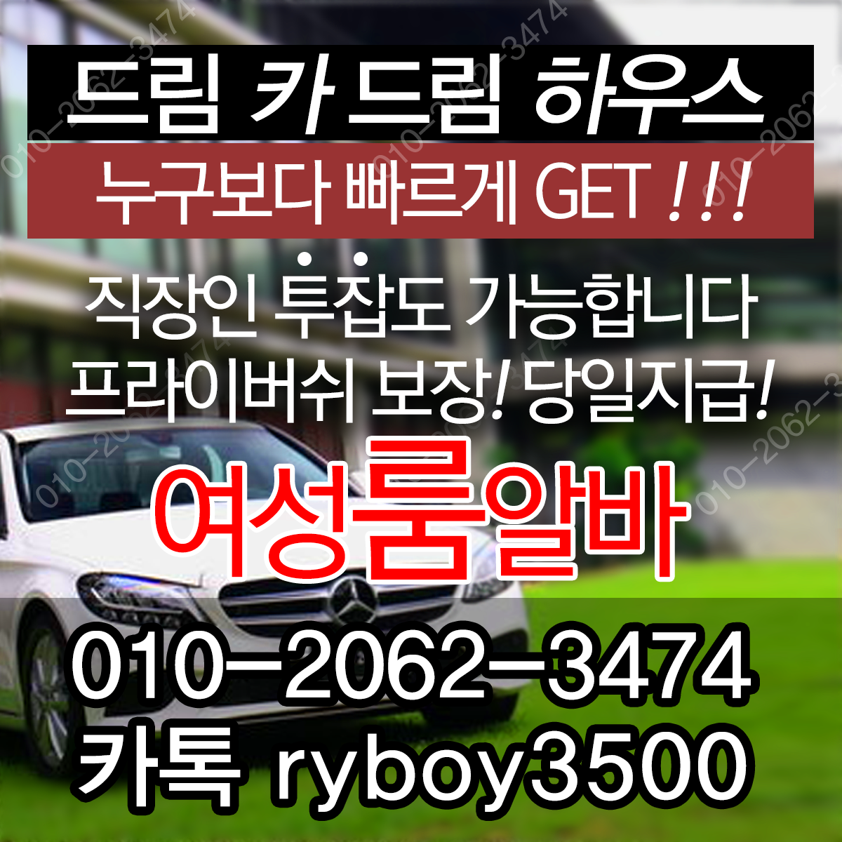 자양동투잡알바,자양동대학생알바,자양동바알바,자양동보도사무실,자양동여우알바,자양동악녀알바,자양동퍼블릭알바