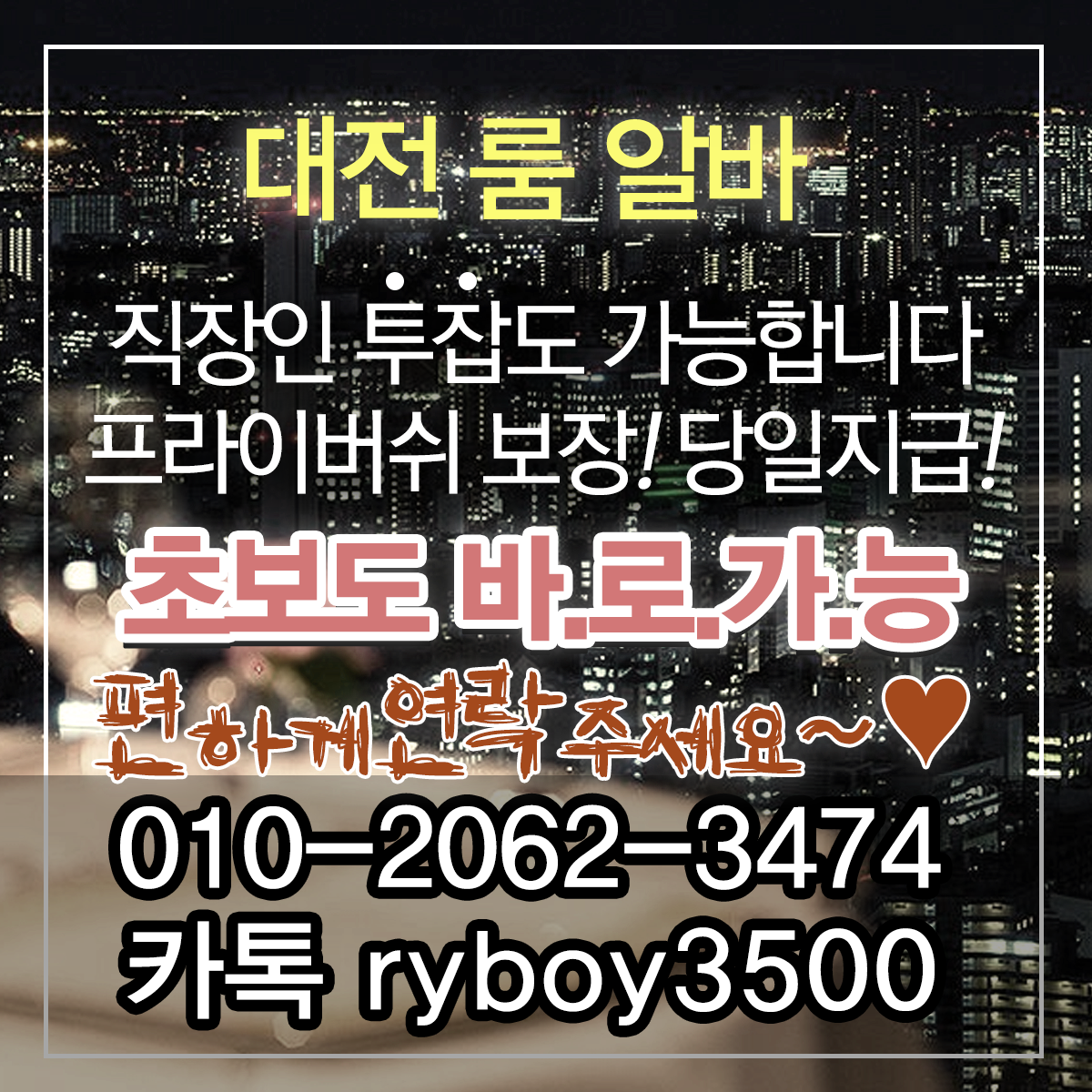 진안군대학생알바,진안군바알바,진안군보도사무실,진안군여우알바,진안군악녀알바,진안군퍼블릭알바,진안군테이블알바