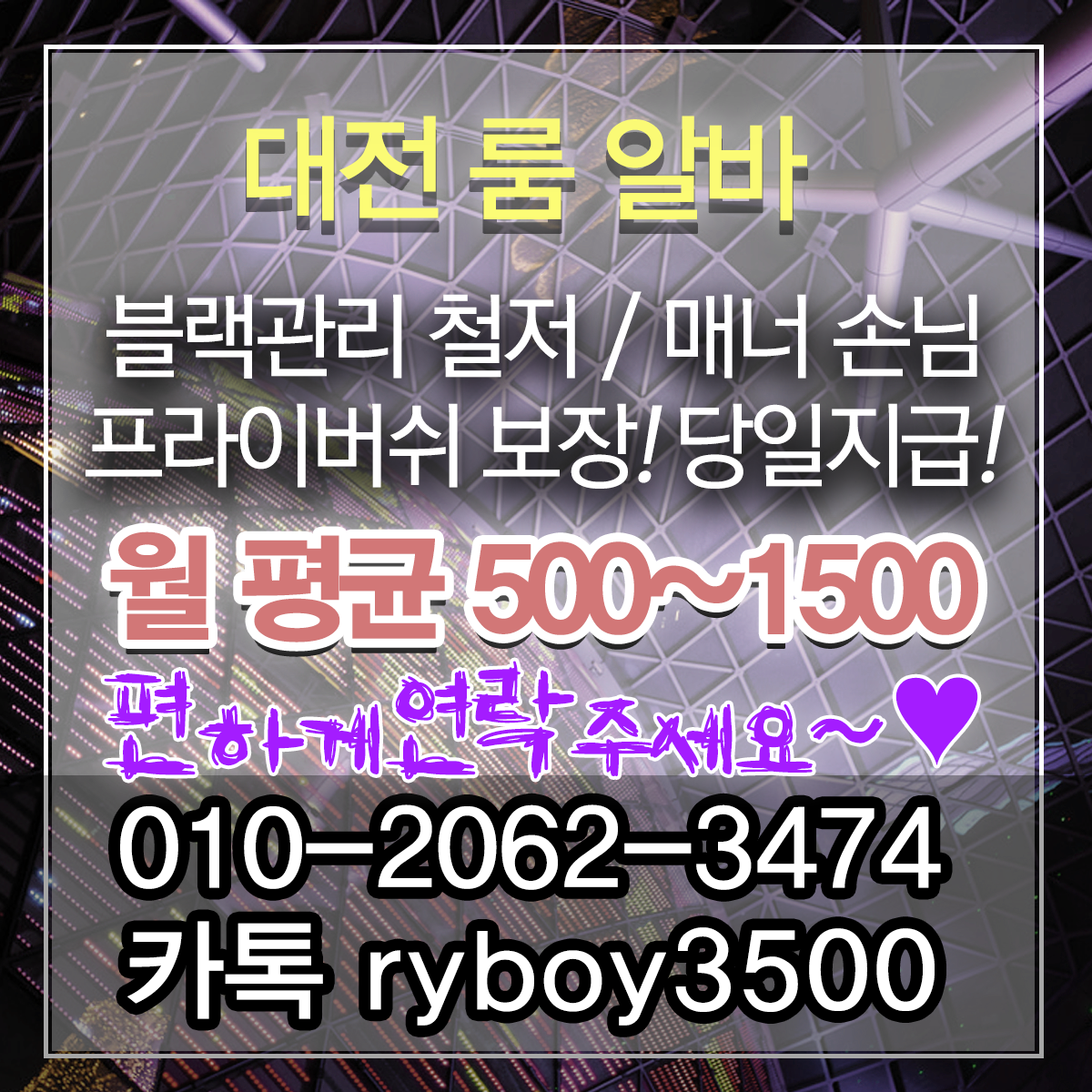 진안군투잡알바,진안군당일알바,진안군유흥알바,진안군bar알바,진안군업소알바,진안군고소득알바,진안군투잡알바